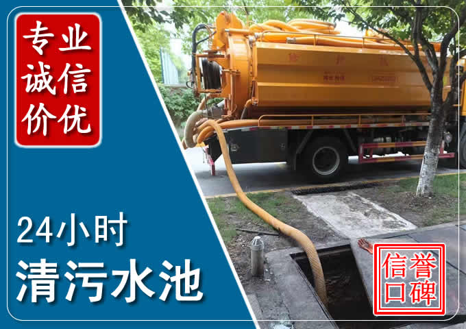 玛曲化粪池清掏时人工与自动化哪个更好?清掏时有哪些要求?